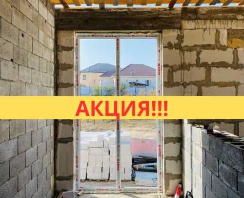 Пластиковые окна Алматы Акция дверь перегородка витраж