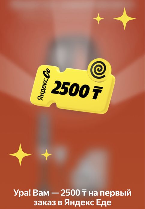 Промокод на скидку Sulpak,Технодом,Яндекс,Sokolov,Додо пицца