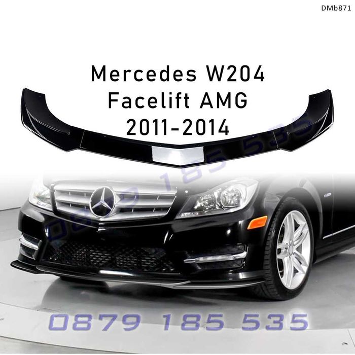 Тунинг спойлер лип предна броня Mercedes W204 Facelift AMG мерцедес