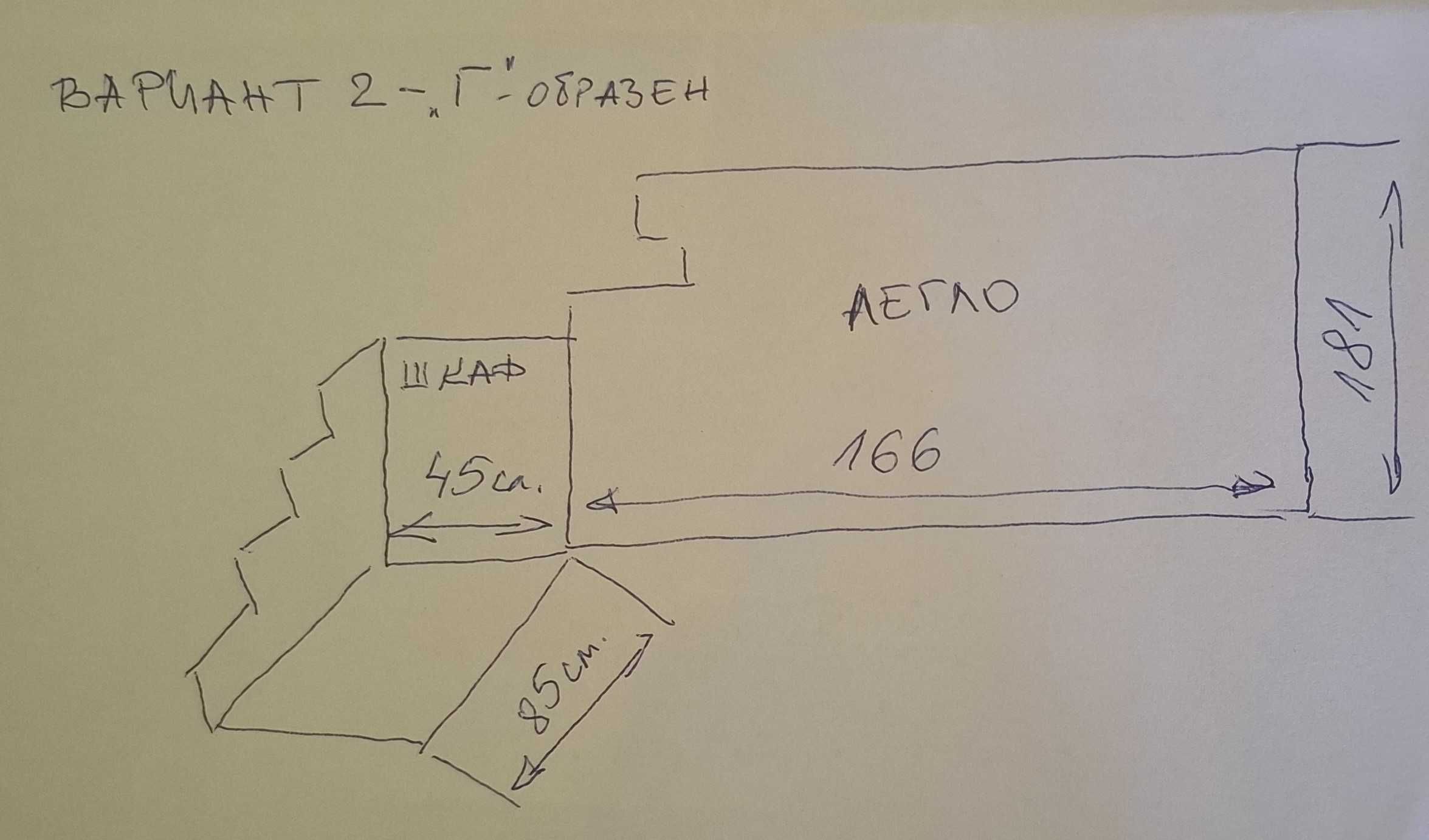 Детско легло с гардероб и шкафчета.
