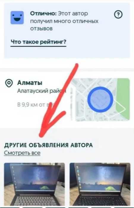 Ноутбуки в расрочку и продажа\есть выбор