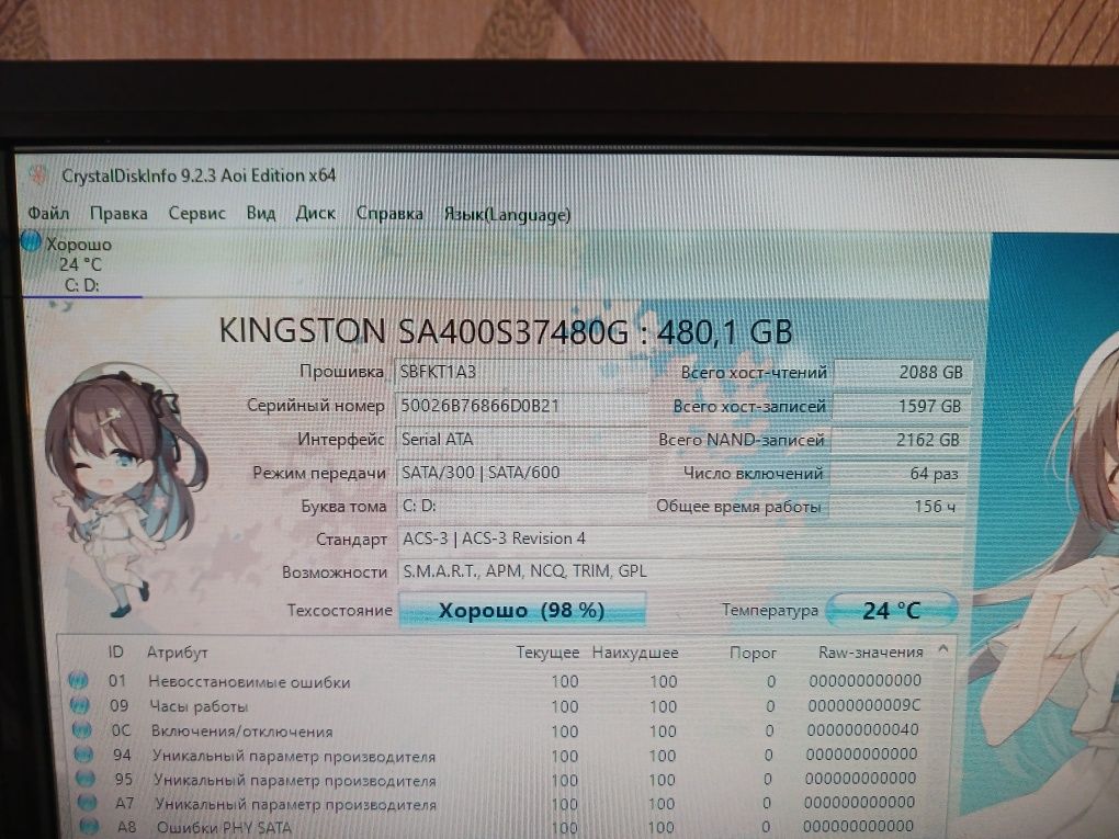 Продам ssd Kingston 480 gb