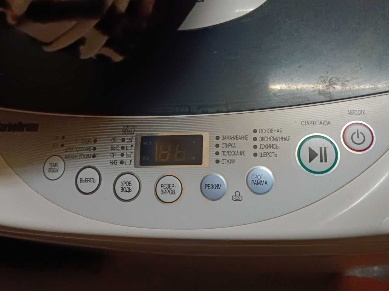 LG poluavtomat 7 kg
