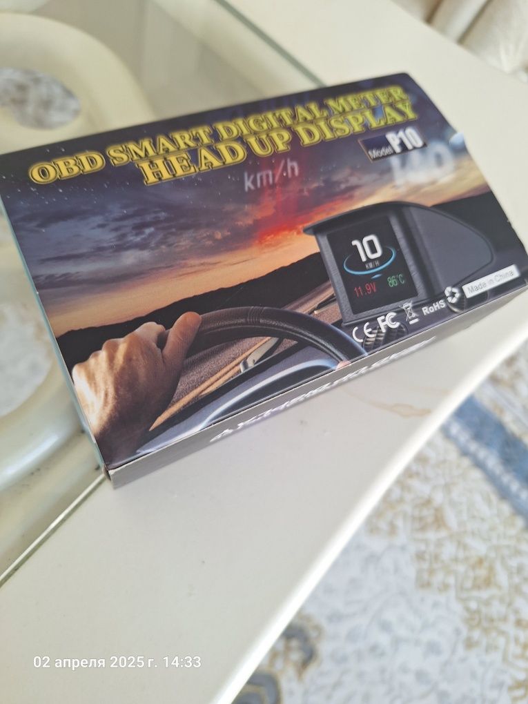 Head Up Display HUD