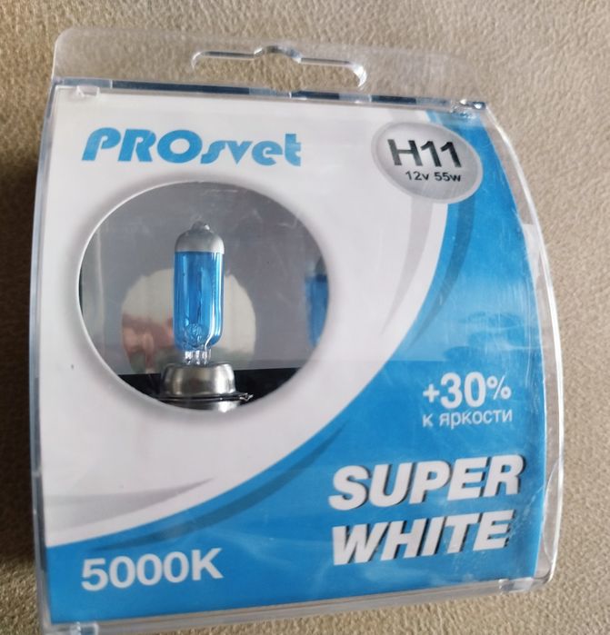 Лампы а/м галогеновые Н11