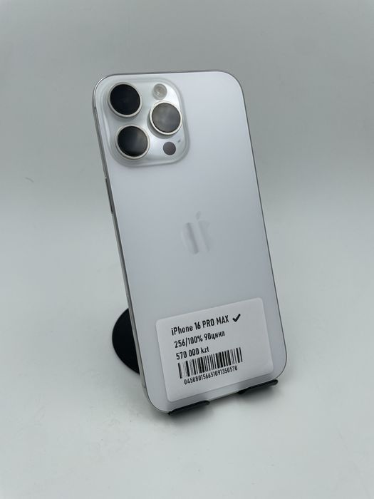 iPhone 16 Pro Max 256/100% в идеальном состоянии