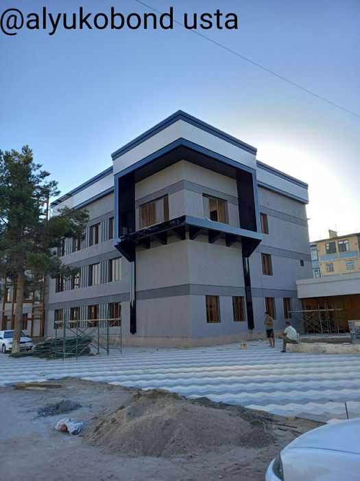 Alyukabond, Alikafon