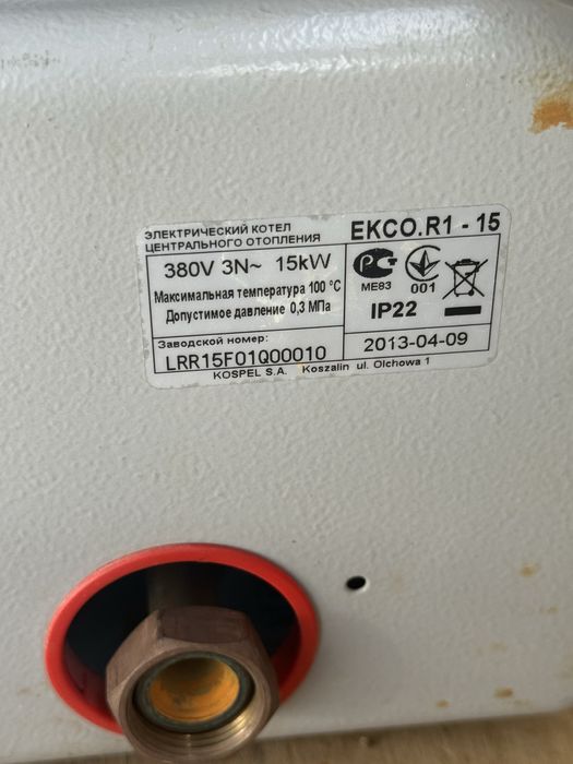 Элекрокотел kospel 15 kwt в отличном срстоянии