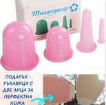 Силиконови вакуумни вендузи + ПОДАРЪК