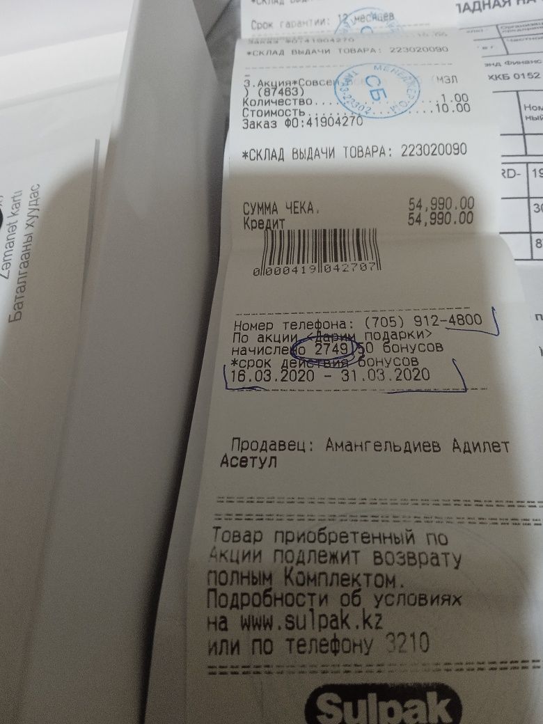 Продам телефон HUAWEI Y6