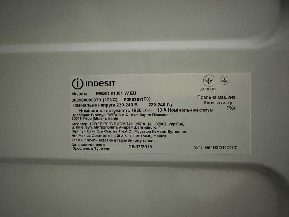 Mașină de spălat rufe slim Indesit EWSD 61051
