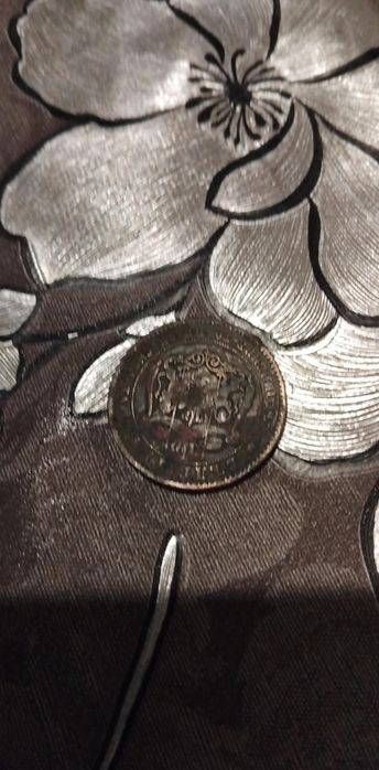 Монета от 10стотинки  1881Г.