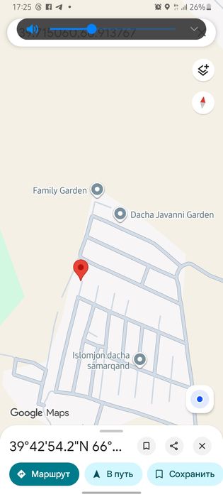 Участка ер сотилади