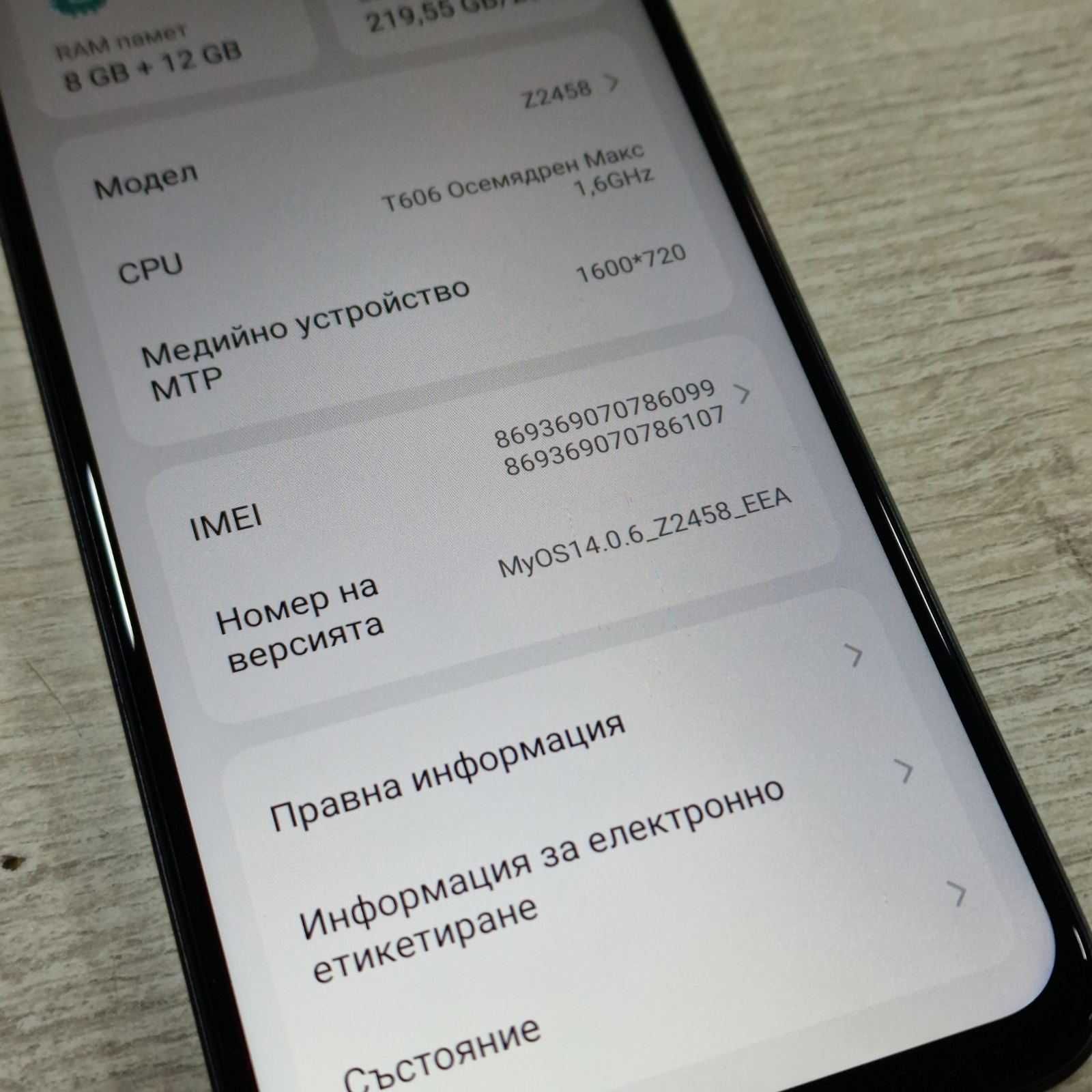 Смартфон ZTE Blade V70 Vita, Dual SIM, 4GB RAM, 256GB