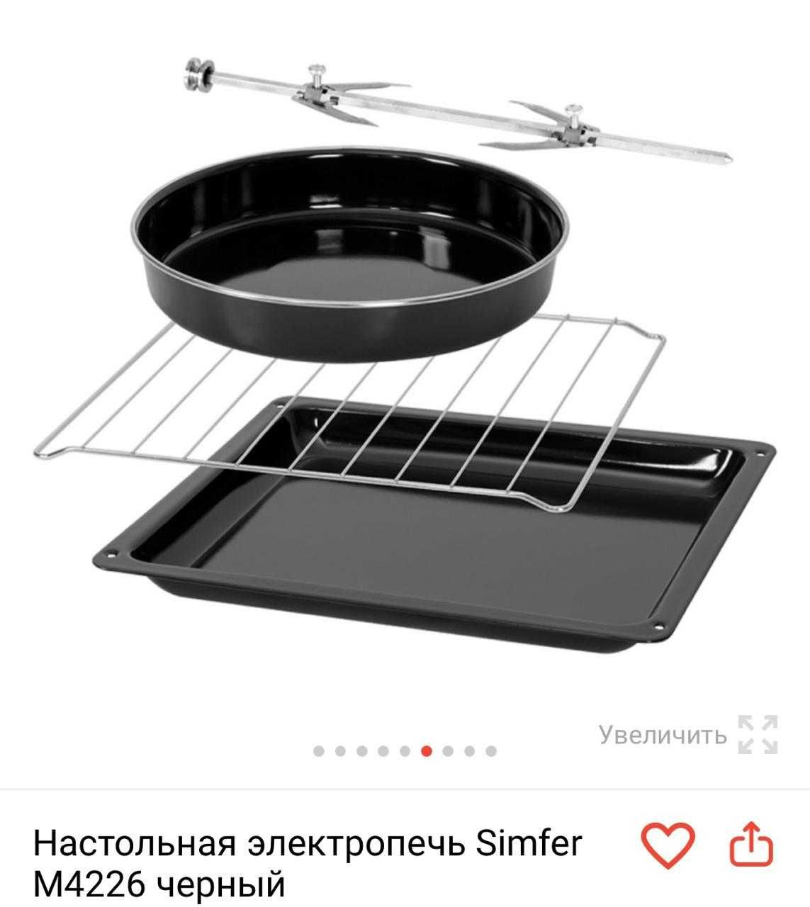 Продам духовку электрическую