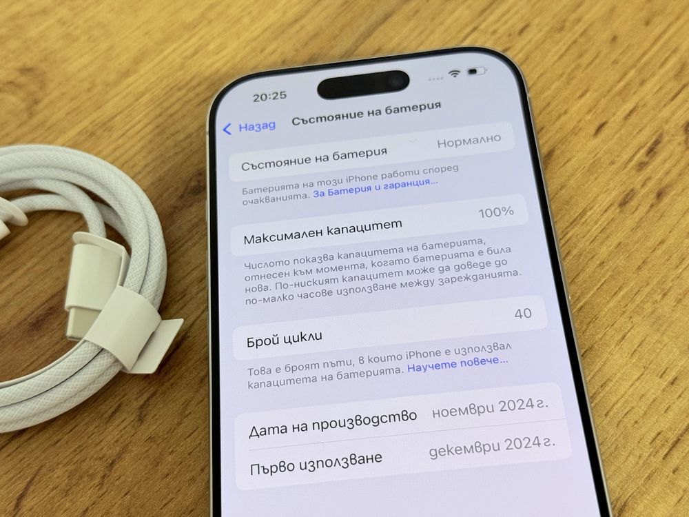 iPhone 16 Pro 40 зареждания!!!