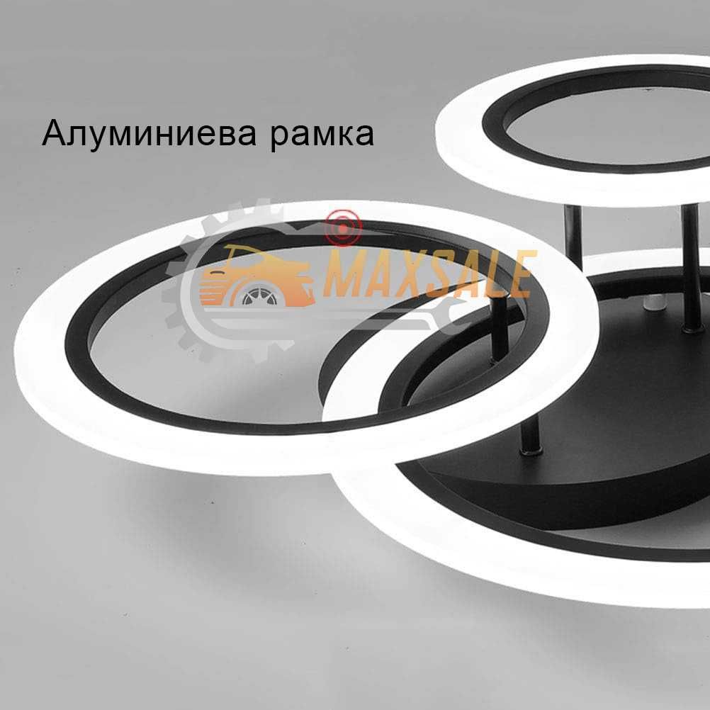 Абажур плафониера 232W LED лампа стена 3 вида светлина бяла полилей