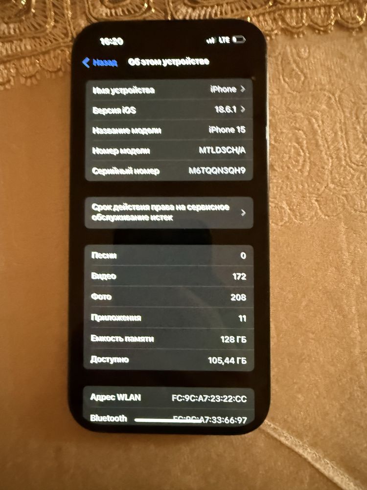 iphone 15 четкий жи есть
