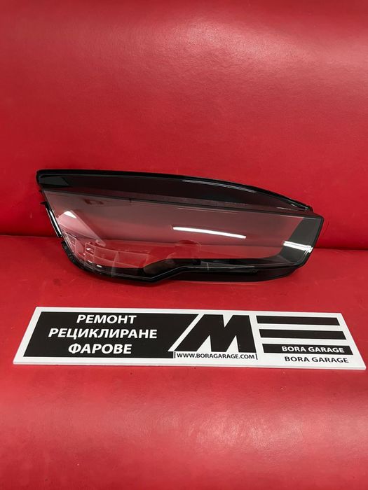 Audi A7 S7 RS7 Капаци фар фарове Ремонт рециклиране