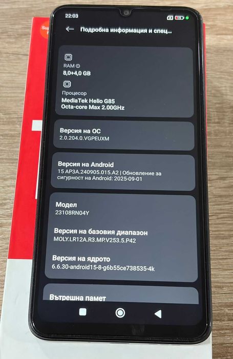 Xiaomi Redmi 13C 256GB 8GB RAM Dual с гаранция