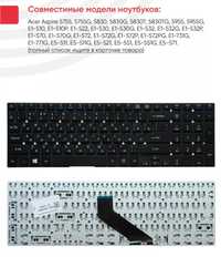 Клавиатура на ноутбук Acer Aspire ES1-731, ES1-531, ES1-731G
