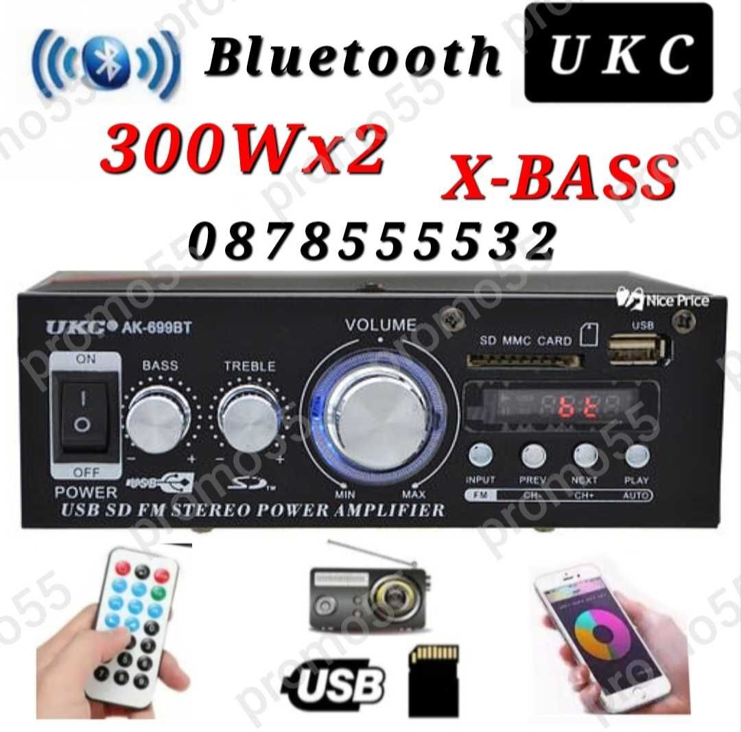 Аудио усилвател, BLUETOOTH,FM, USB,MP3,SD модел UKC-AK-699BT 2X300W