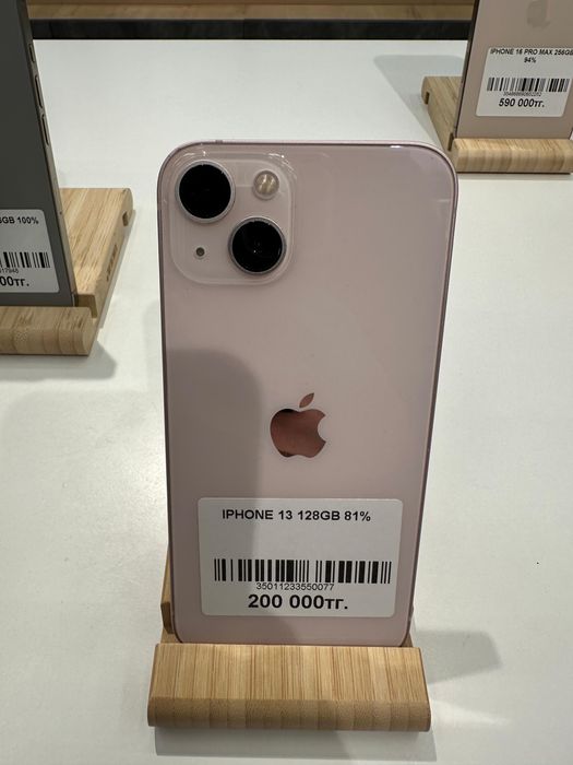 Iphone 13 128 и 256gb