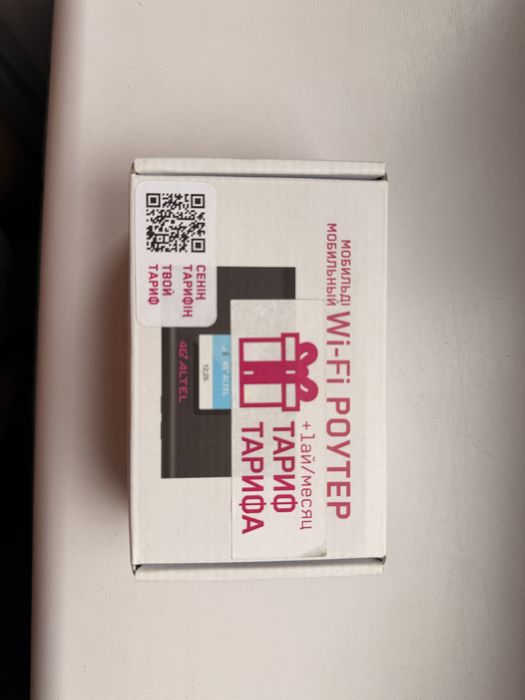 Продам вай фай роутер