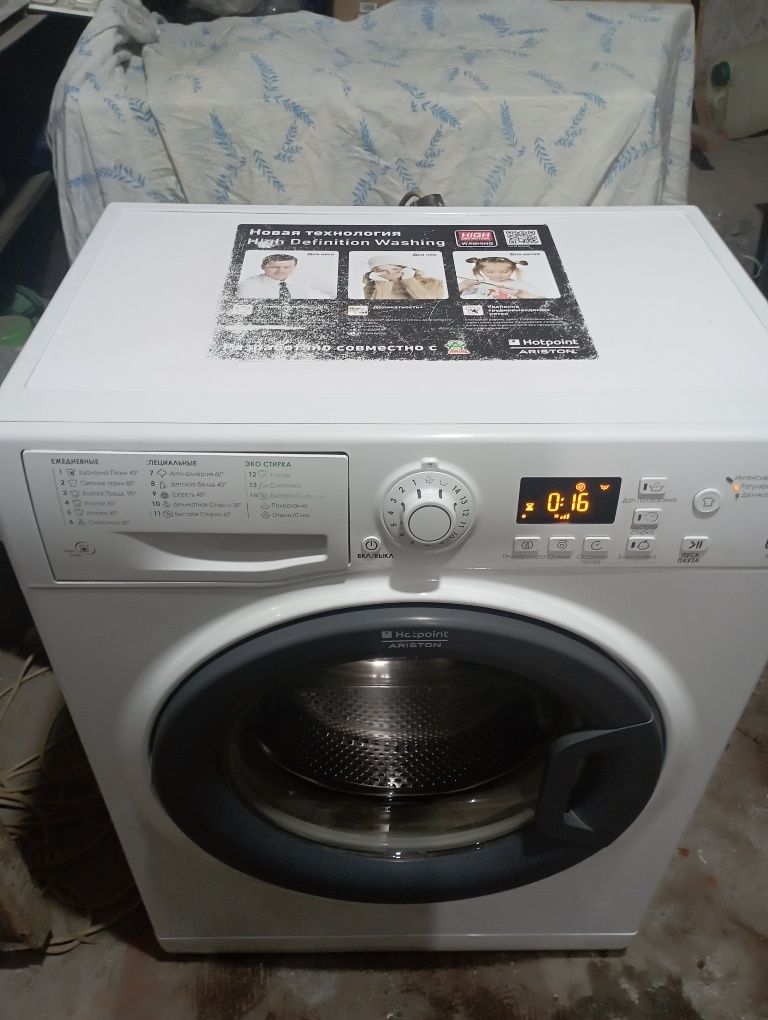 Продается стиральная машина Hothoint Ariston 6кг