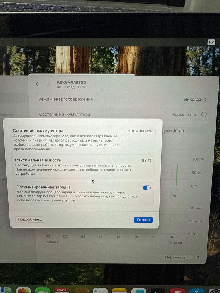 Macbook pro M2 256