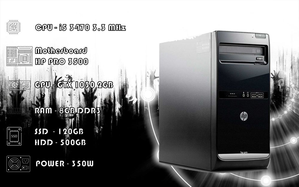 Офис - Игры i5 3570\GT 1030 2GB\RAM 8GB\SSD 120GB\HDD 500GB