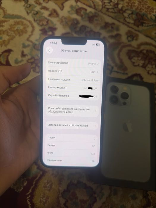 Iphone 13 pro LL/A srochna