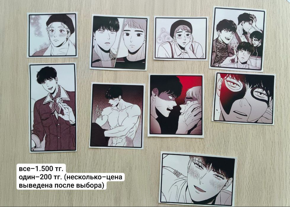 Наклейки «Bj Alex»