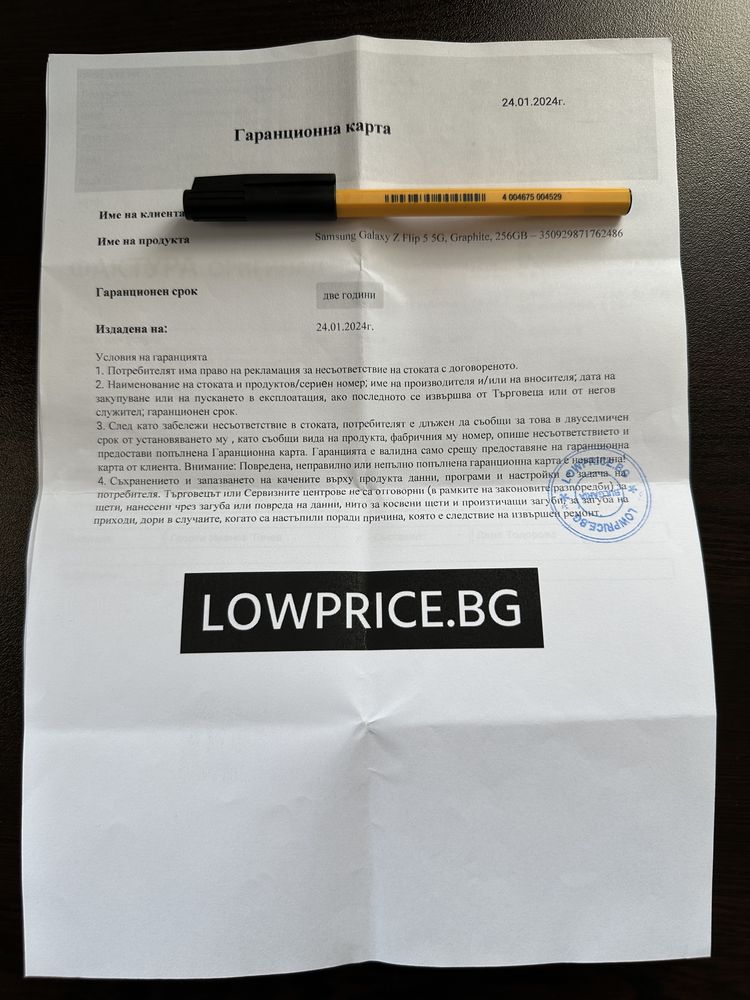 Samsung Galaxy Z Flip5, 8GB RAM, 256GB, Graphite КАТО НОВ! В Гаранция!
