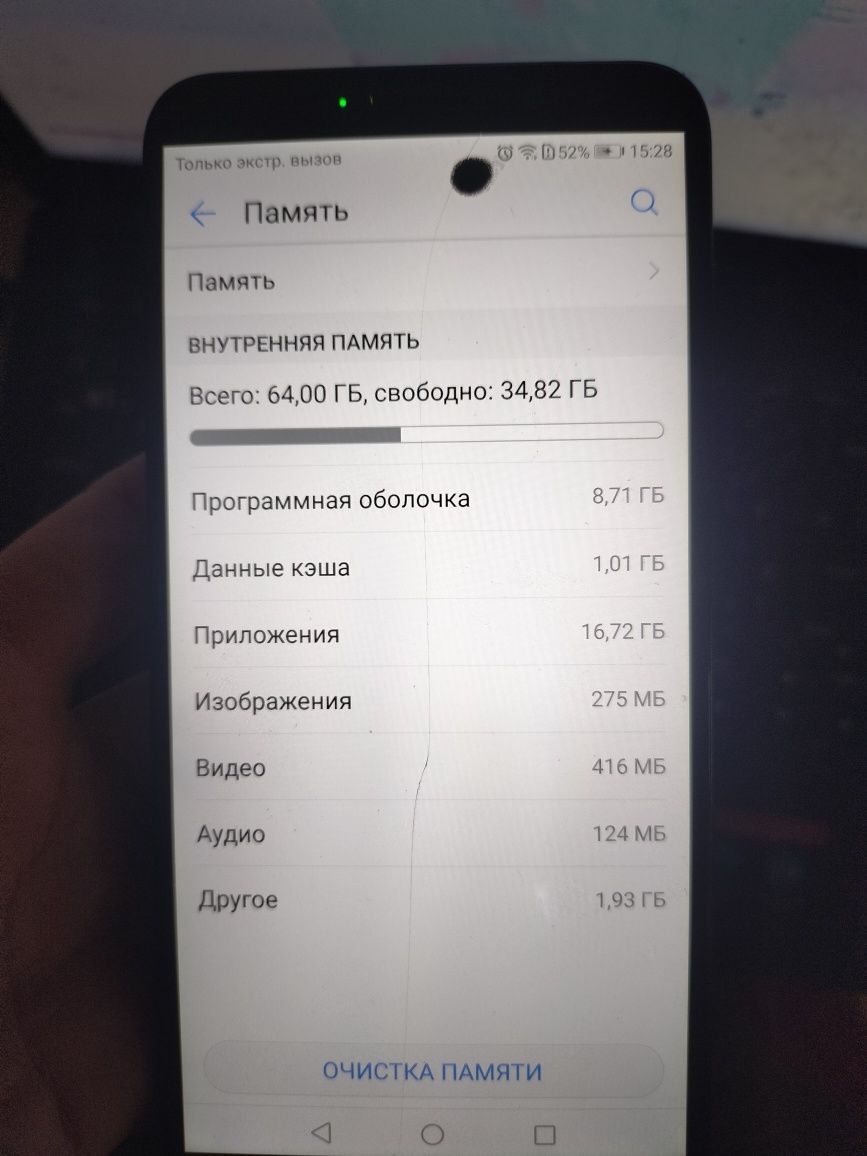 Huawei Хуавей Mate 10 lite