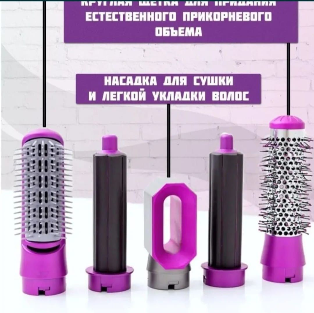 Фен стайлер dyson 5/1