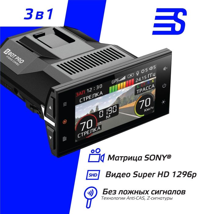 Silverstone Doppler pro WiFi. Sochi pro 2025 Официальная гарантия 2-