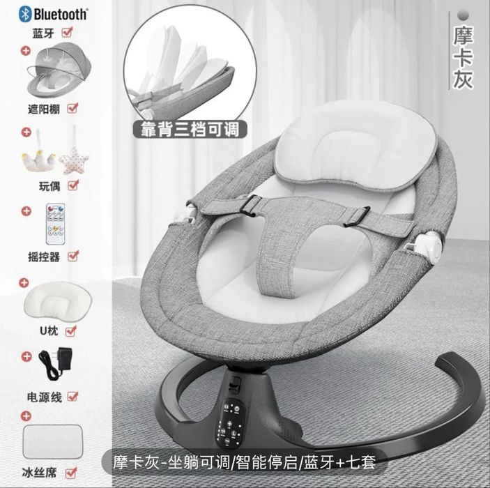 Продам детский шезлонг