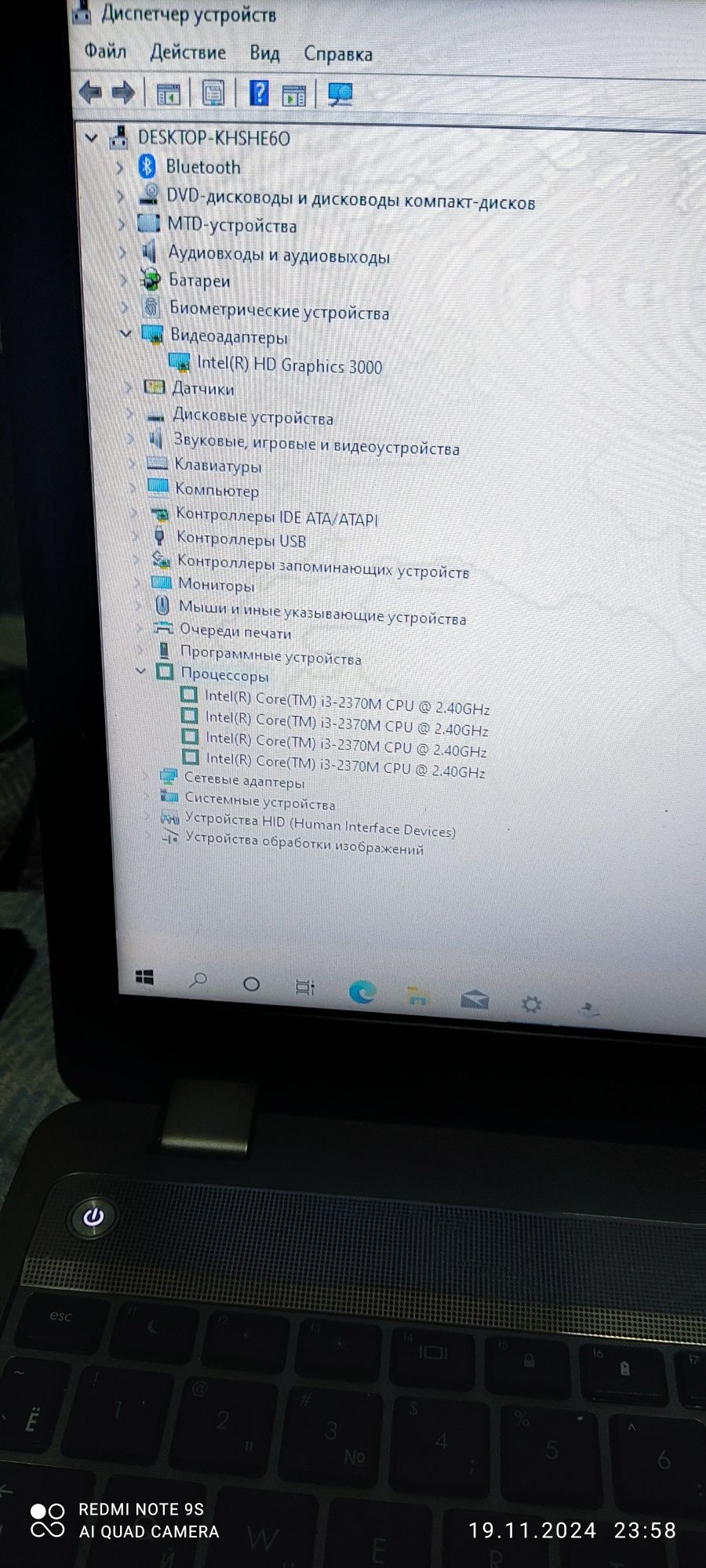 Продам ноутбук Lenovo с процессором Core i 3