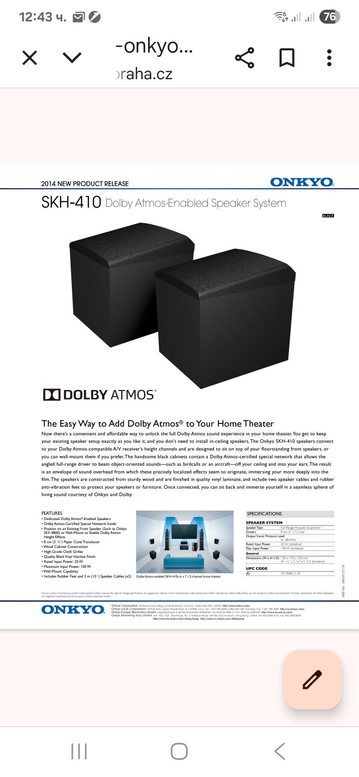 Onkyo skh-410 Dolby Atmos колони