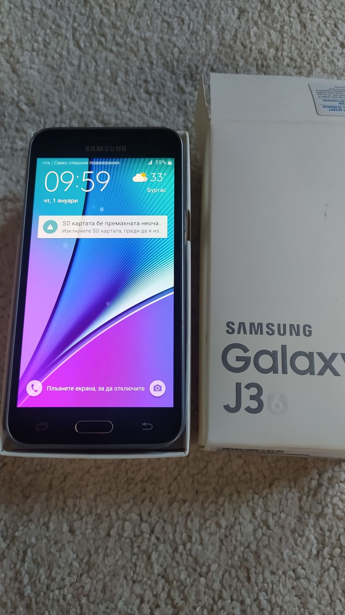 Samsung galaxy J3