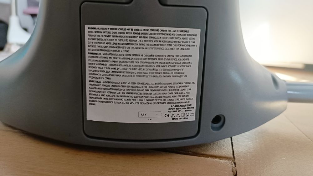 Leagan electric KikkaBoo cu telecomanda si conectare bluetooth