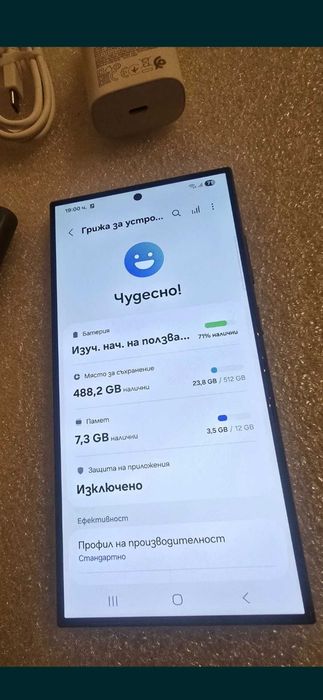 Samsung galaxy S24 ultra 12/512