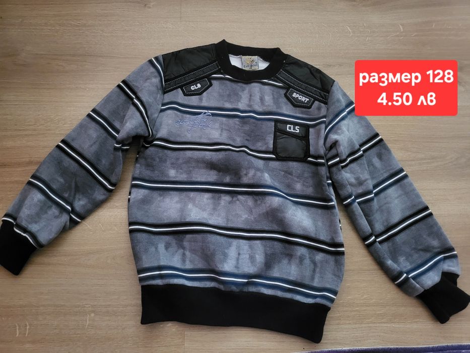 Блузи за момче и комплект