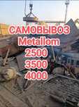 Metallom olamiz b/u metallolom Металлом Преработка металом metalom