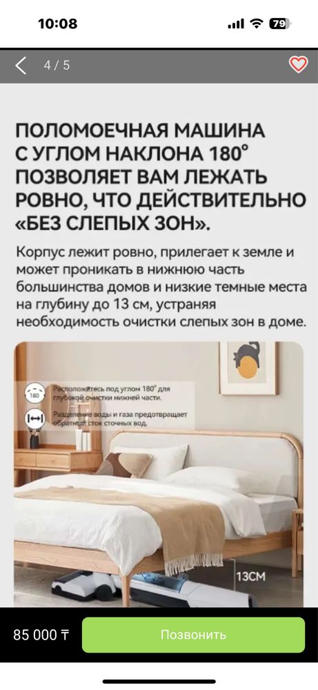Безпроводной пылесос Le Bot v10