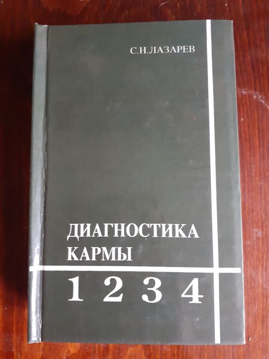 Продам новую книгу