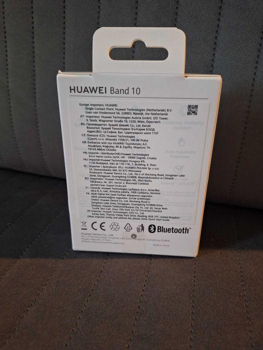 Huawei Band 10 – Nou, Sigilat