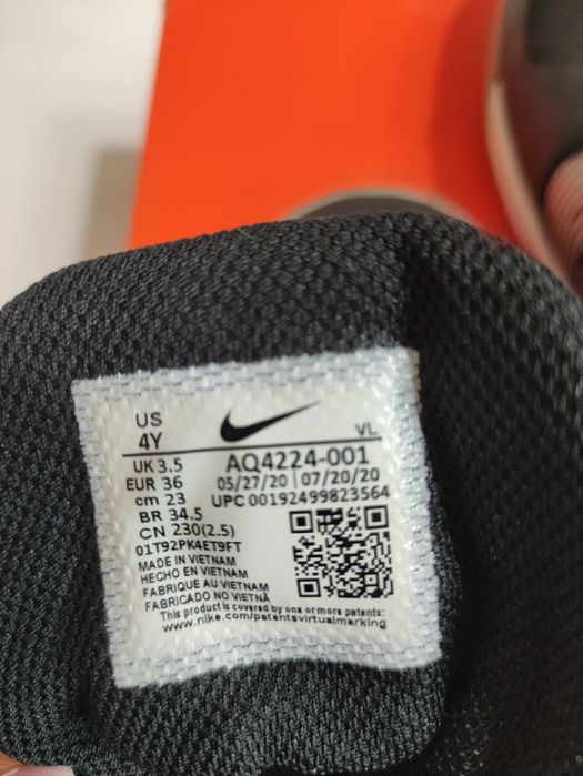 Детски кецове Nike