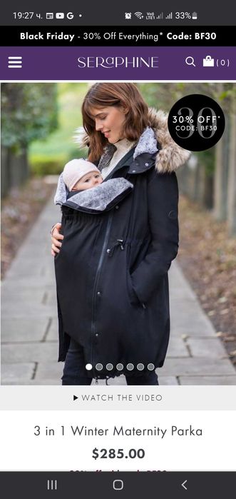 3 в 1 зимна парка за бременни - преди,  по време и след бременността S